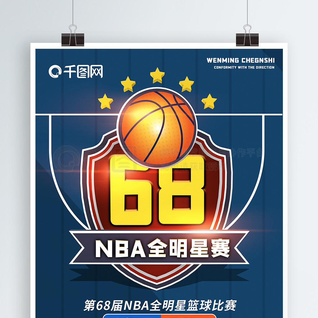 正是