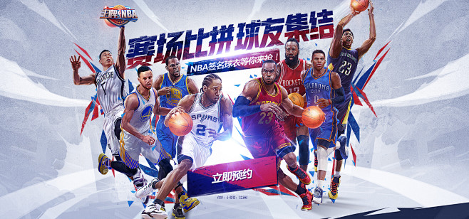 斯特的