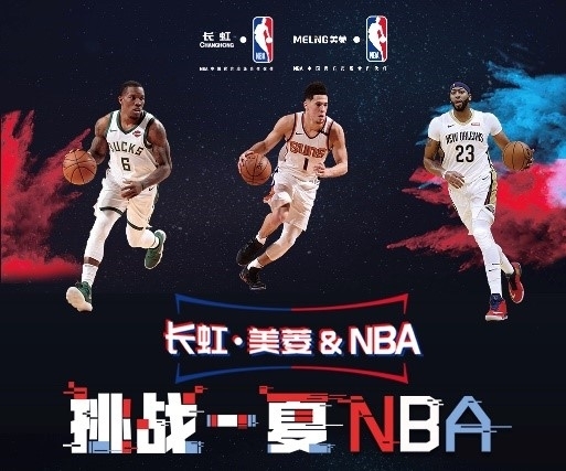 为俱乐部的